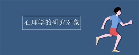 职场达人如何有效管理情绪,管理情绪的原理是什么