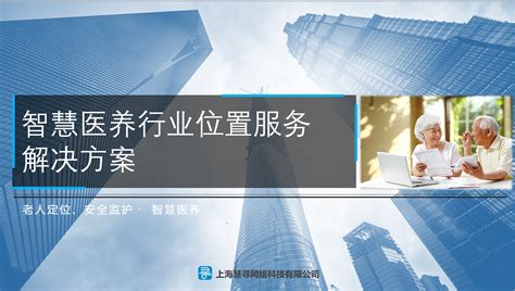 通过手机号获取基站信息 手机号定位在线查询位置