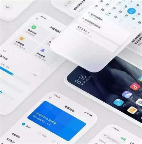 曝MIUI13六月发布 MIUI13系统