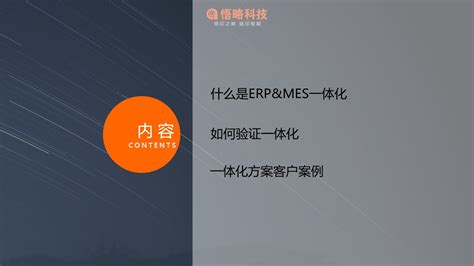 塑料包装行业ERP,包装行业erp