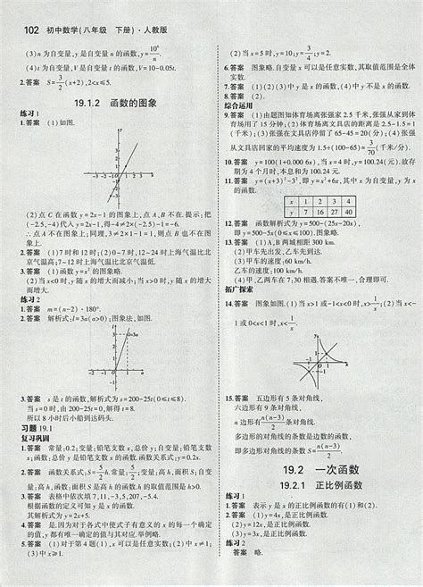 2对口升学是什么志愿,什么叫对口高考