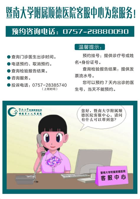 微信客服电话人工服务时间 终于能找到人工客服了