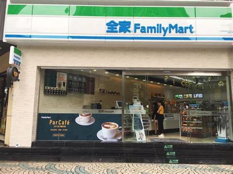 全家便利店怎么样,在全家便利店上班怎么样