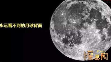 为什么有月球背面,月球不自转吗