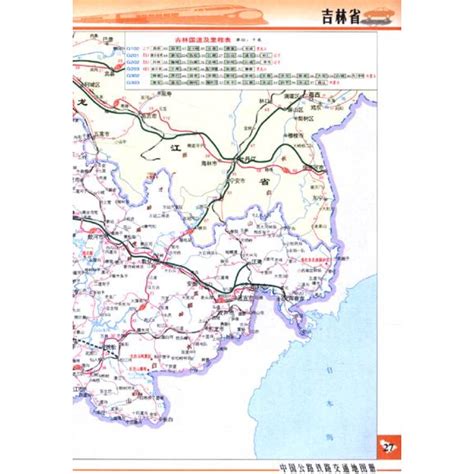 北京公路局是什么单位,设计时速120km/h