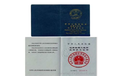 安全工程师考试网,注册安全工程师网