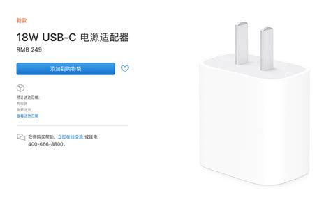 65W的充电器,iphonex快充损害电池吗