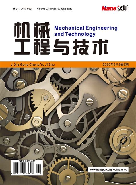 机械工程专业怎么样,中国机械工程怎么样