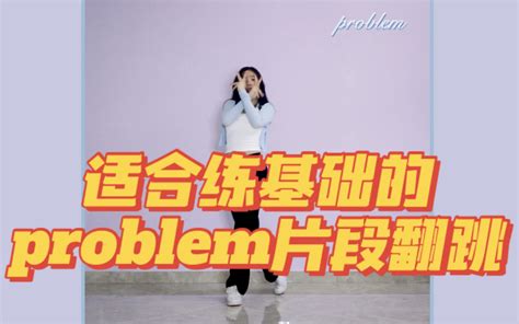 学舞蹈练体能的重要性,舞蹈如何练体能