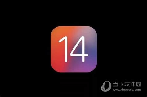 越狱工具已发布,ios14越狱工具