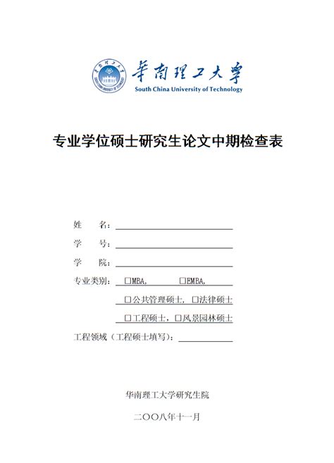 在俄硕博如何正确投稿发文章,研究生什么时候开始发文章