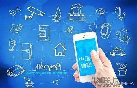 不能销户不能退款。 纵观互联物联卡