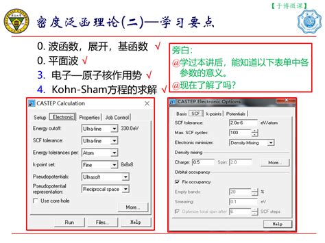 测不准原理说明了什么,什么是测不准原理 论文