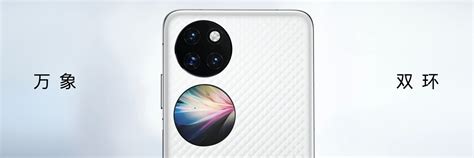 华为p50折叠屏 折叠屏值得期待