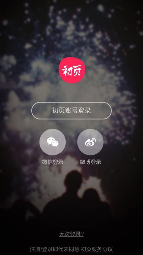 app store下载软件,Store的好处