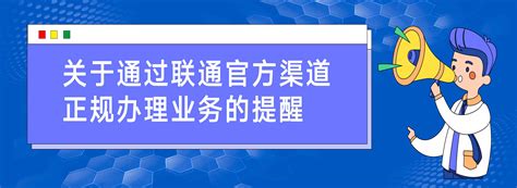 最低月租由19元提高到29元 联通懂我卡19元套餐介绍