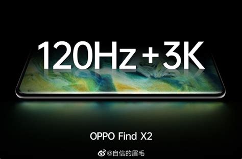 oppo find x2多少钱 OPPOFind