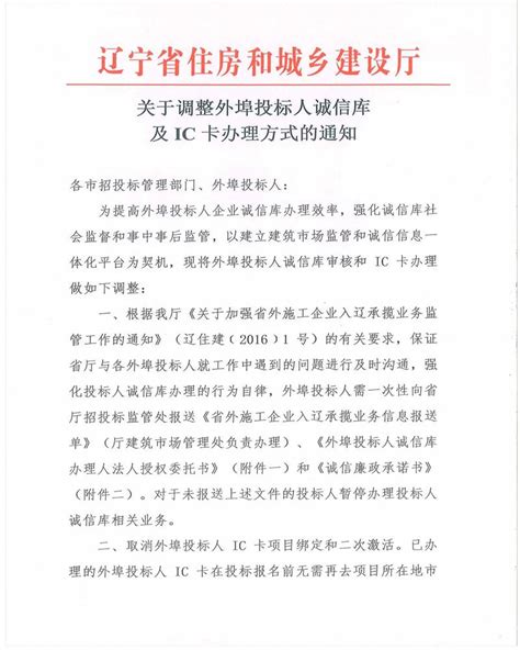 九江招标投标网在哪里,这些项目正在招标中