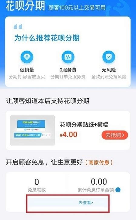 支付宝借钱功能在哪里,还有什么地方可以借钱