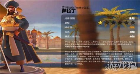 阿布是什么属性的,包子与阿布打认证号开黑