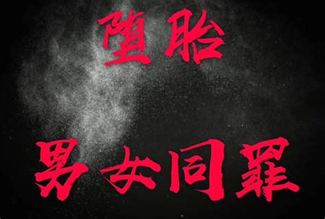 厦门堕胎只找天济,有问必答网医院频道