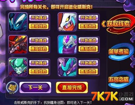 赛尔号科塔娜怎么获得,4399赛尔号