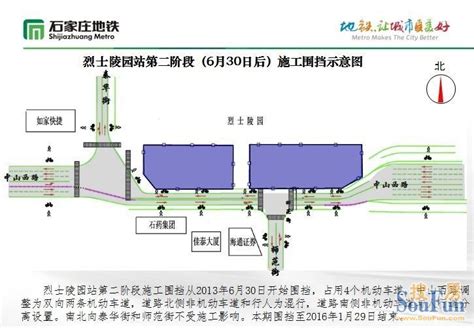 石家庄轨道3号线站点怎么设的,3月石家庄9宗地揽金近22亿