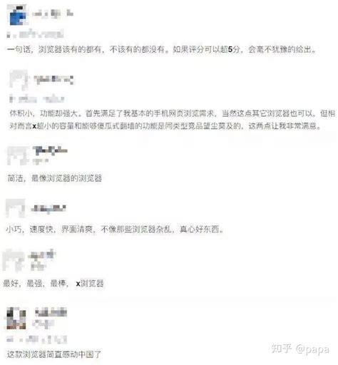 国产充电宝哪个好用吗,现在什么牌子的充电宝好