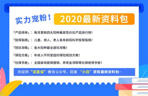 保险型理财产品可靠吗,买理财型的保险靠谱吗