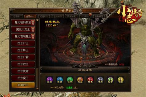 传奇世界网页装备怎么玩,《传奇世界网页版》神秘书页降临