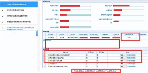 申报缴税延误怎么办,不按时缴税款怎么办