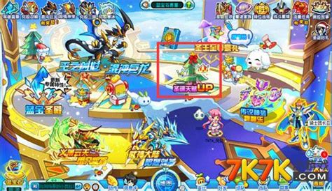 奥拉星怎么得天赋增强精华,明日方舟5星排行