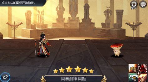 九阴手游80级剑是什么样子的,《九阴》手游新版抢鲜看