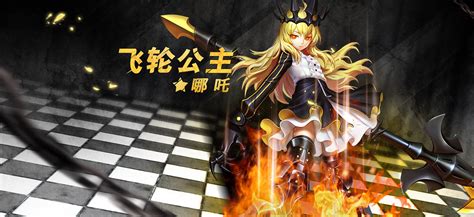 英魂之刃哪吒白银皮肤怎么得,bilibili