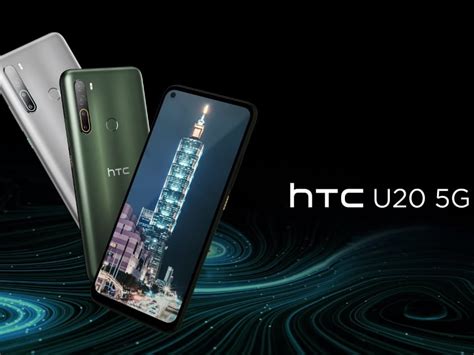 htc desire 20pro,20pro港版