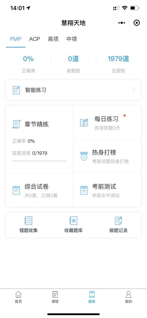 微信报名系统哪个好,在线考试系统