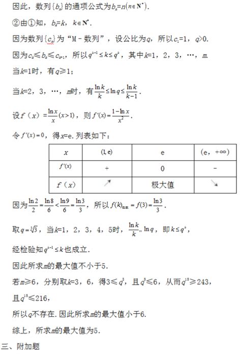 新疆高考数学用什么卷,高考全国卷理数有什么区别