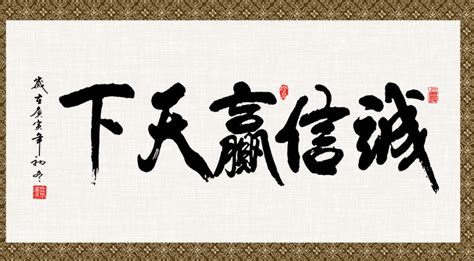 你认为诚信重要吗,为什么诚信重要