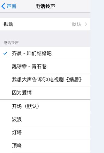 哪里可以免费下载视频铃声 如何一键设置来电铃声
