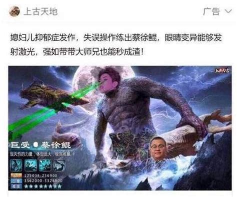 上古巨鲲是什么游戏,不容错过的信你才怪上古巨鲲使用指南