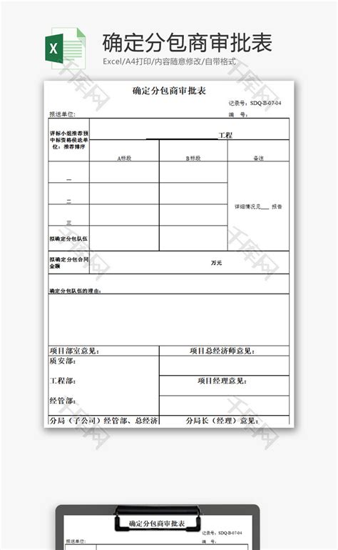 一点点加盟申请书怎么下载,陈刚被查前一年疯狂敛财近7000万