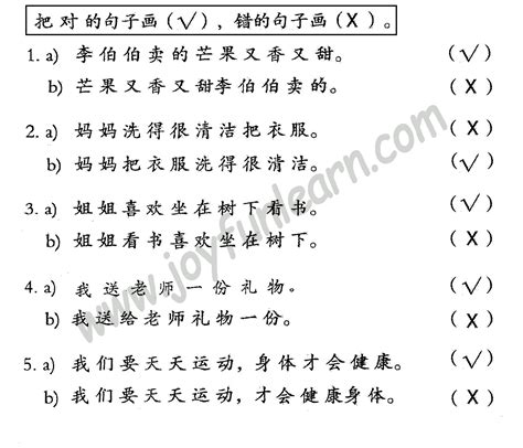 二年级假期见闻怎么写,一年级怎么写假期见闻