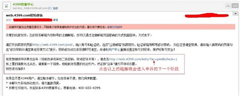 弹弹堂3二级属性怎么增加,《弹弹堂3》专访