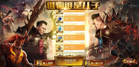 明星为什么要代言页游,为什么那么多明星都去代言了