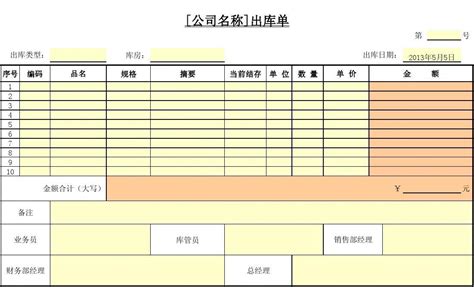 卫星定位天线小巨人,天线销售