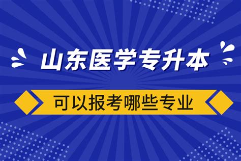 自考专业有什么,目前有哪些自考热门专业