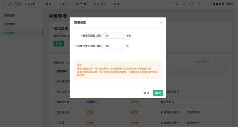 cvs渠道是什么意思,渠道比降是什么意思