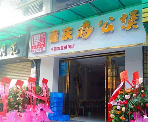 开店怎么样市场赚钱吗,新九黄市场开店怎么样