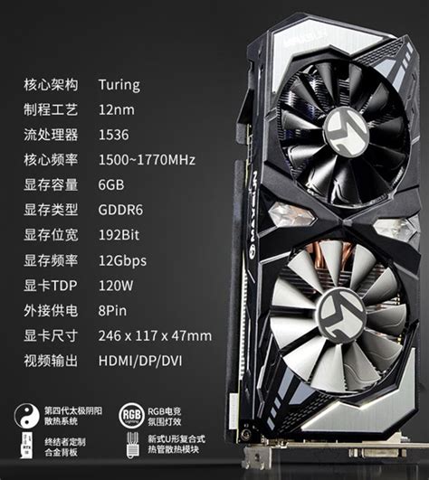 rtx2060终结者怎么样,2060显卡性能怎么样