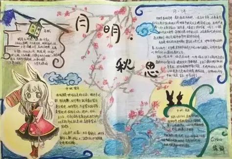 [小学]作文素材10篇 小学生作文素材